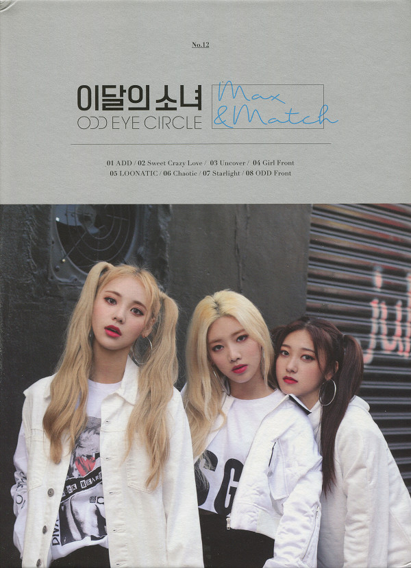 Max & Match by 이달의 소녀 오드아이써클 [LOONA ODD EYE CIRCLE