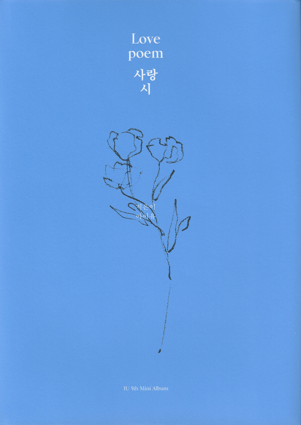Love Poem by IU (EP; Kakao; L100005637): Reviews, Ratings, Credits