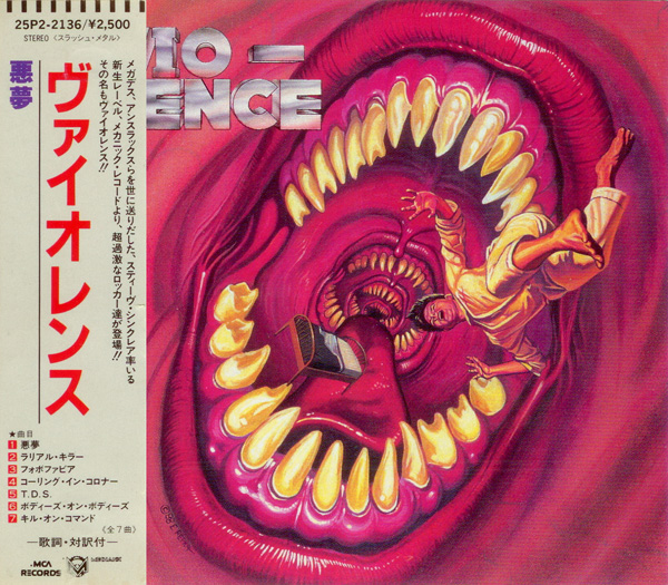 Eternal Nightmare by Vio-Lence (Album; Mechanic; 25P2-2136