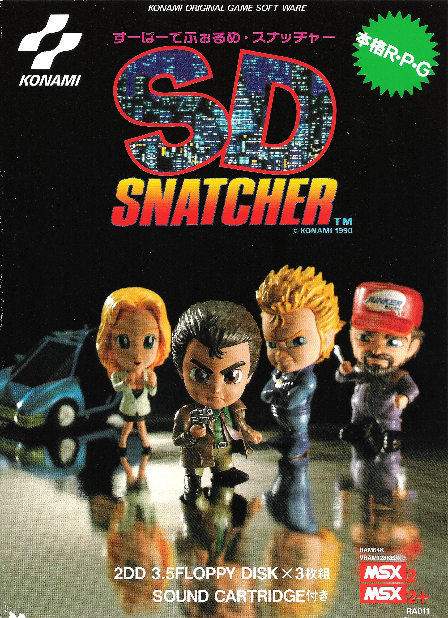 SD Snatcher [すーぱーでふぉるめ・スナッチャー] (video game, MSX