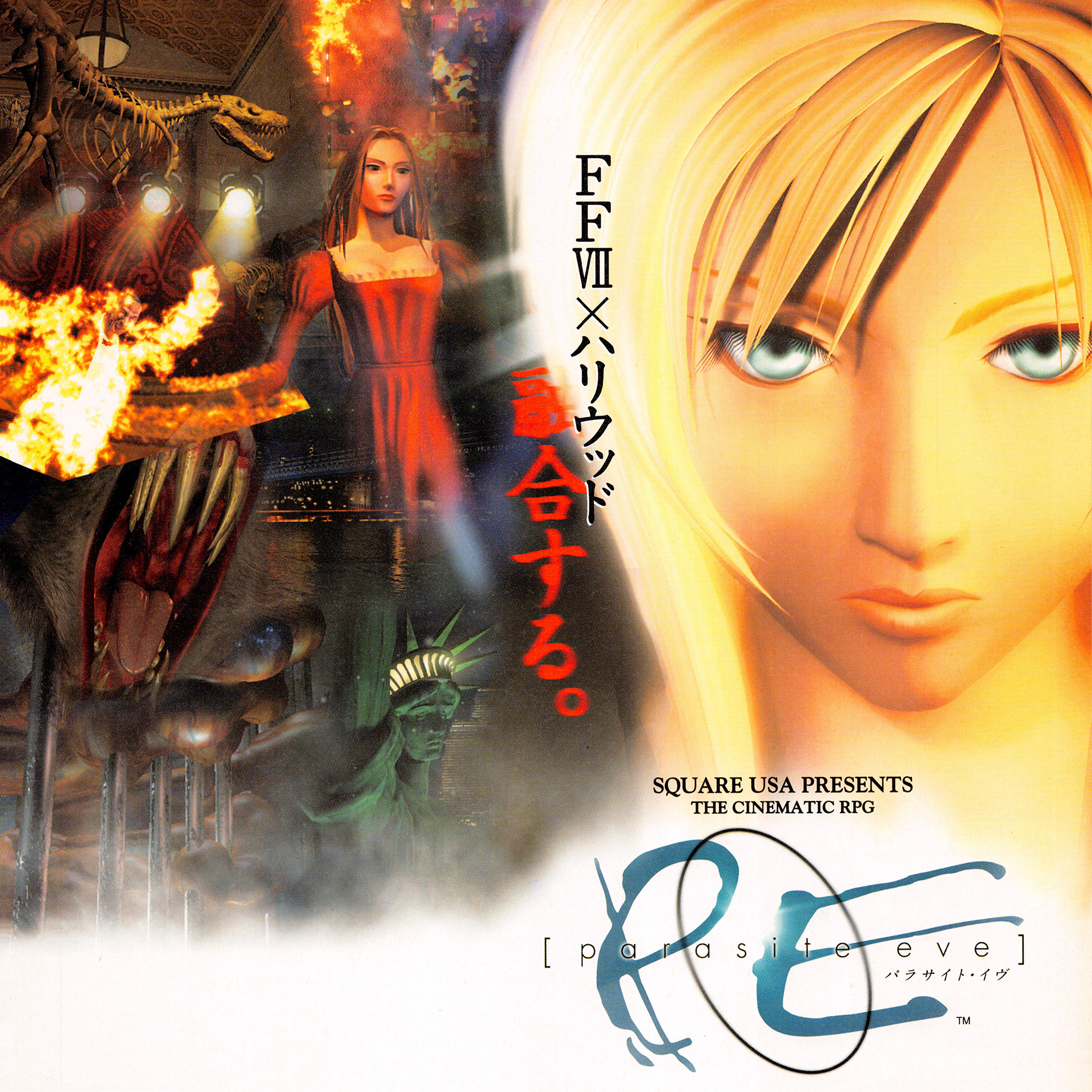 Parasite Eve (video game, action RPG, science fiction, JRPG