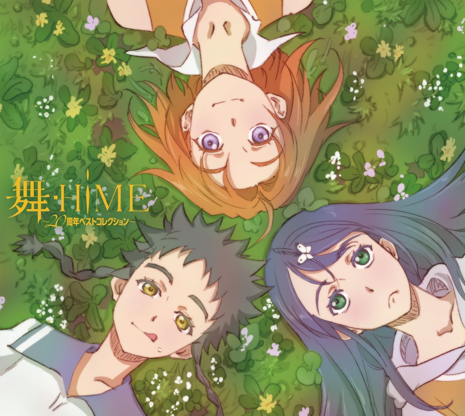 祝20周年！あの日の感動をみなさんと一緒に！TVアニメ『舞-HiME