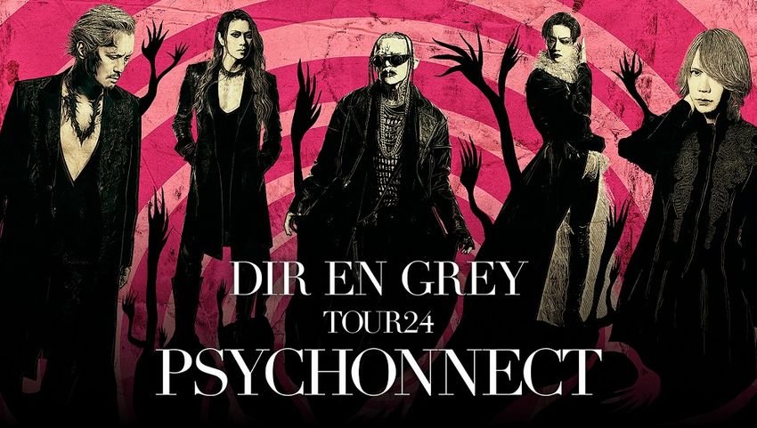 DIR EN GREY『TOUR24 PSYCHONNECT』ファイナル公演の模様を、U-NEXTに