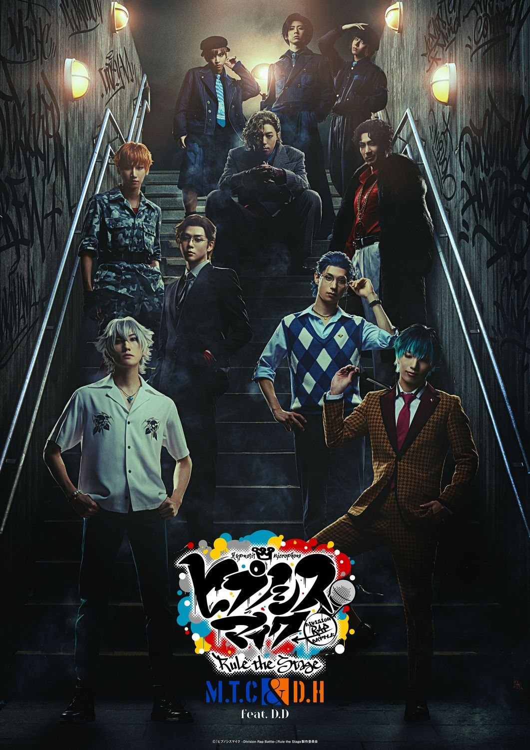 舞台『ヒプノシスマイク -Division Rap Battle-』 Rule the Stage