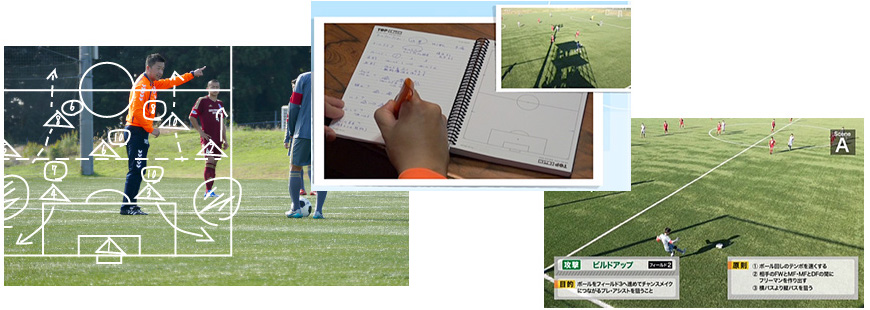 公式】ザ・サッカーアナリティクス-欧州の育成大国に学ぶ「勝つため