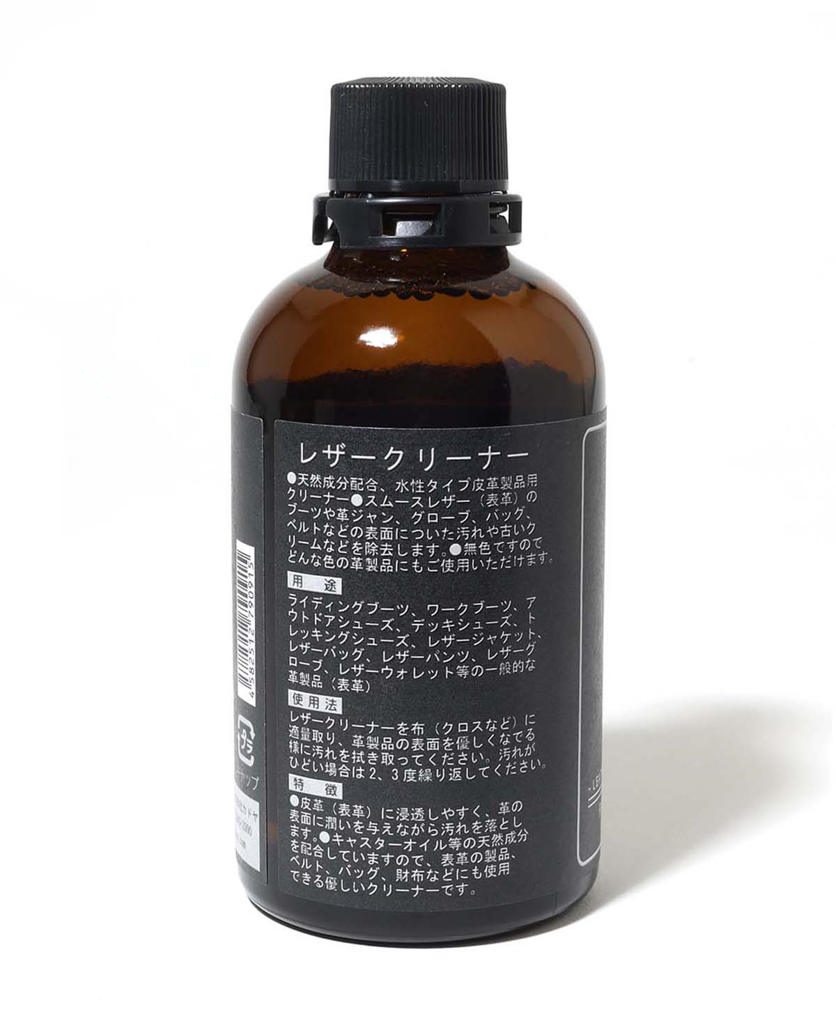 レザーメンテナンス バイクウェア｜カドヤ公式オンラインショップ｜Ref