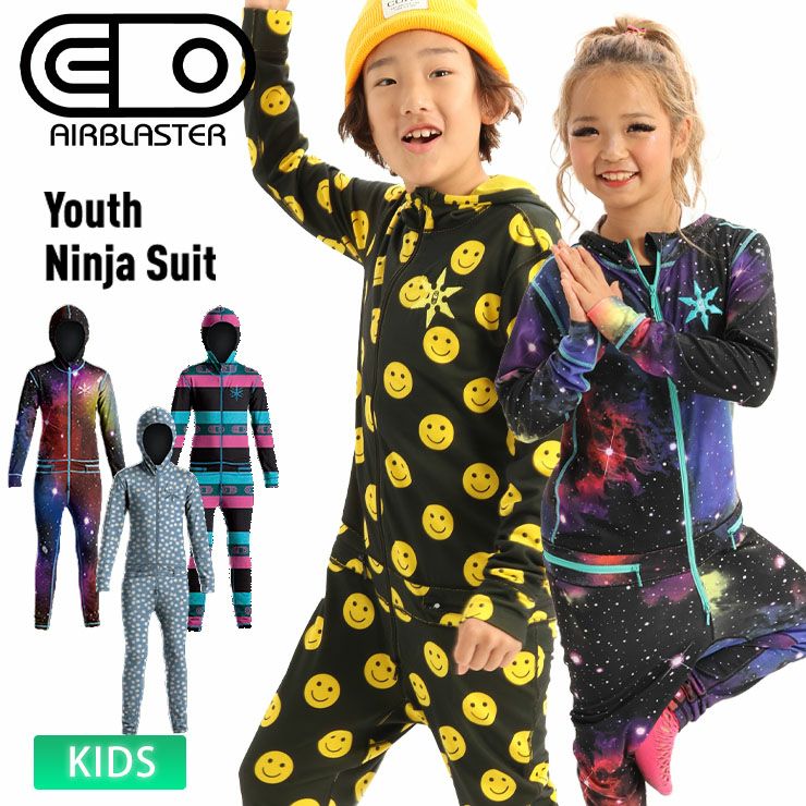 AIRBLASTER エアブラスター Youth Ninja Suit ニンジャスーツ