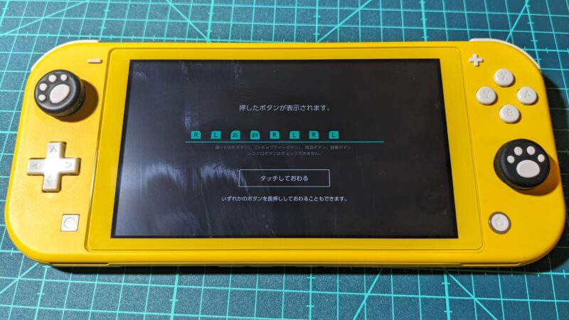 修理解説】Nintendo Switch LiteのRボタン（Lボタン）が反応しないので