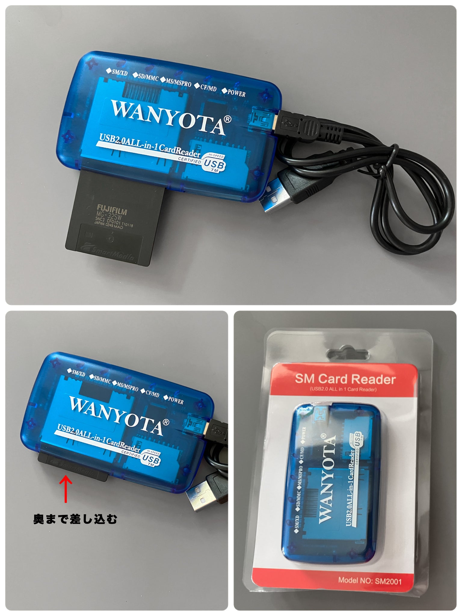 スマートメディア専用カードリーダー【新品】 – Ein Camera