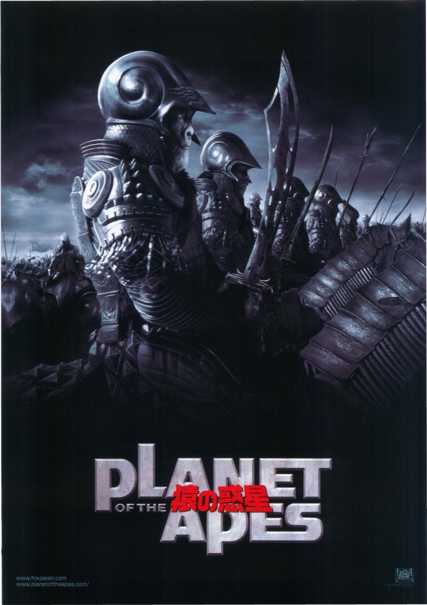 映画チラシサイト：猿の惑星