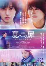 映画チラシサイト：青 Chong