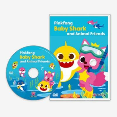 幼児英語 DVD Super Simple Songs Do you Like Broccoli Ice Cream