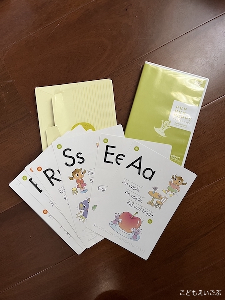 ペッピーキッズクラブの教材ってどんな感じ？