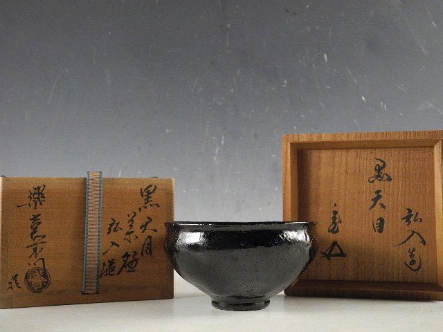 美しく貴重な天目・黒釉｜株式会社 栄匠堂