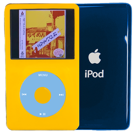 Browse All Apple iPods – Tagged 