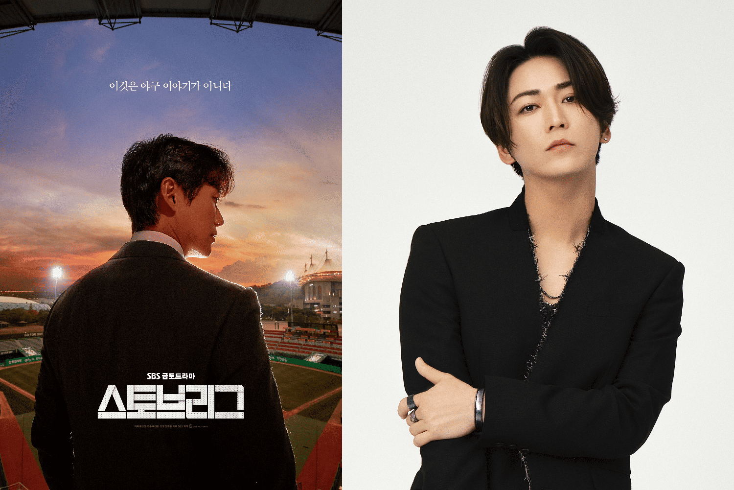 韓国大ヒットドラマ『ストーブリーグ』日本版リメイク始動！主演・亀梨