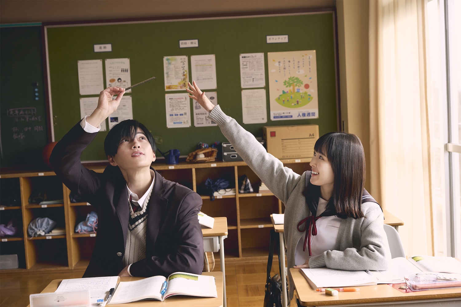 福本莉子×八木勇征W主演の映画【隣のステラ】がBlu-ray＆DVDに！豪華版