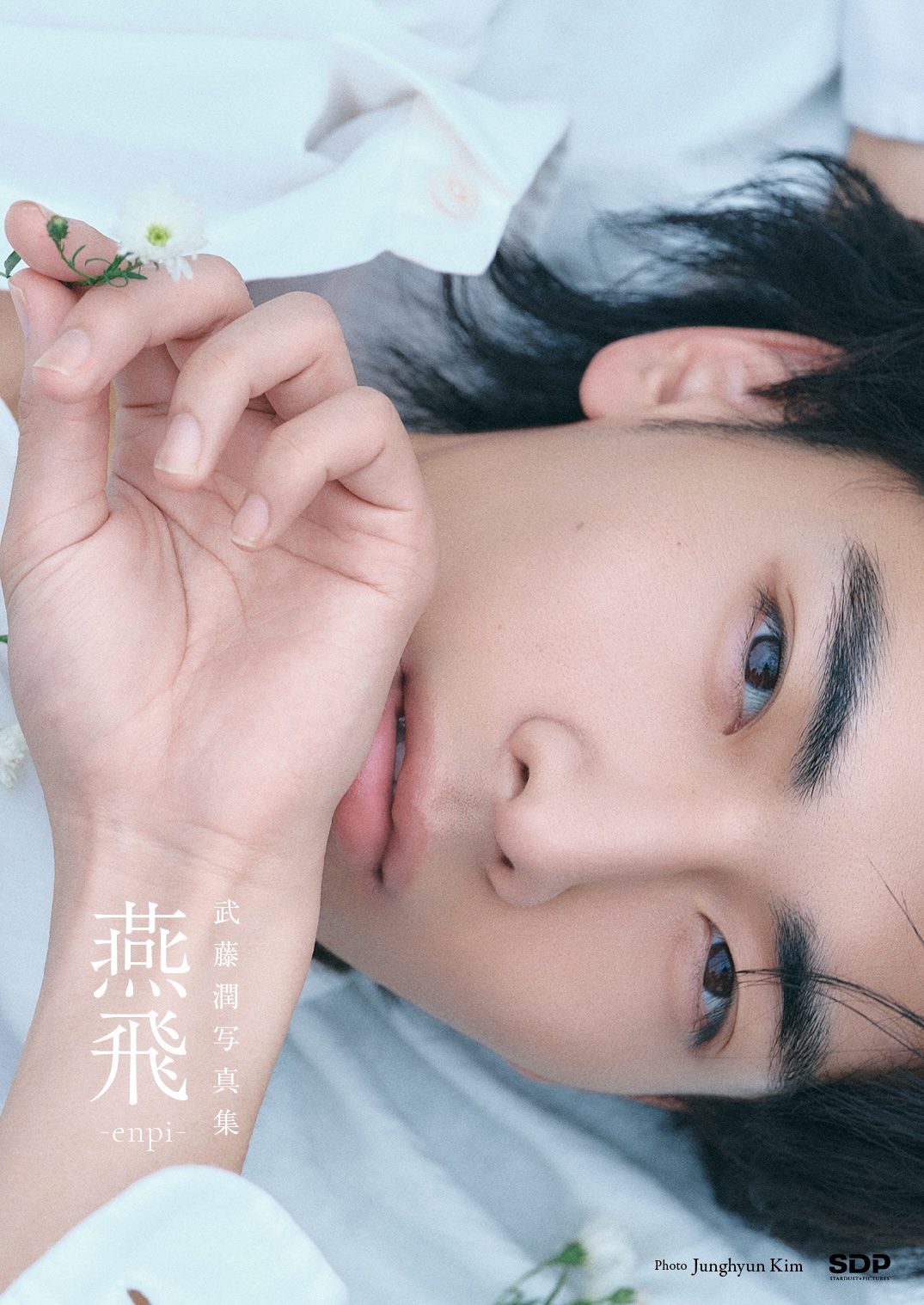 DEAN FUJIOKA(ディーン・フジオカ)2023年に開催した日本武道館ライブ