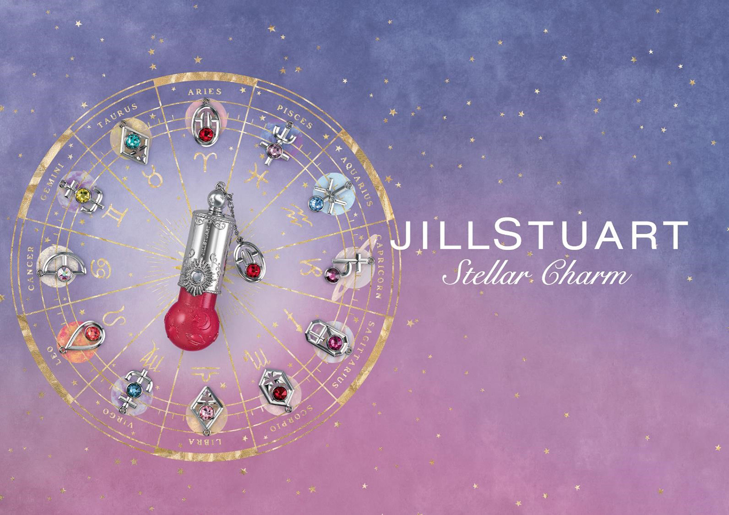 輝く星のようなツヤとうるおいであなただけの色に！JILL STUART(ジル