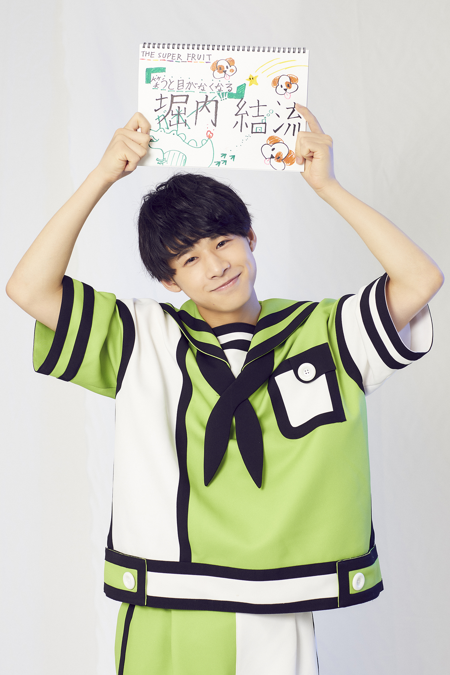 THE SUPER FRUIT(#スパフル) 自己紹介Q＆A】メロンカラー・堀内結流