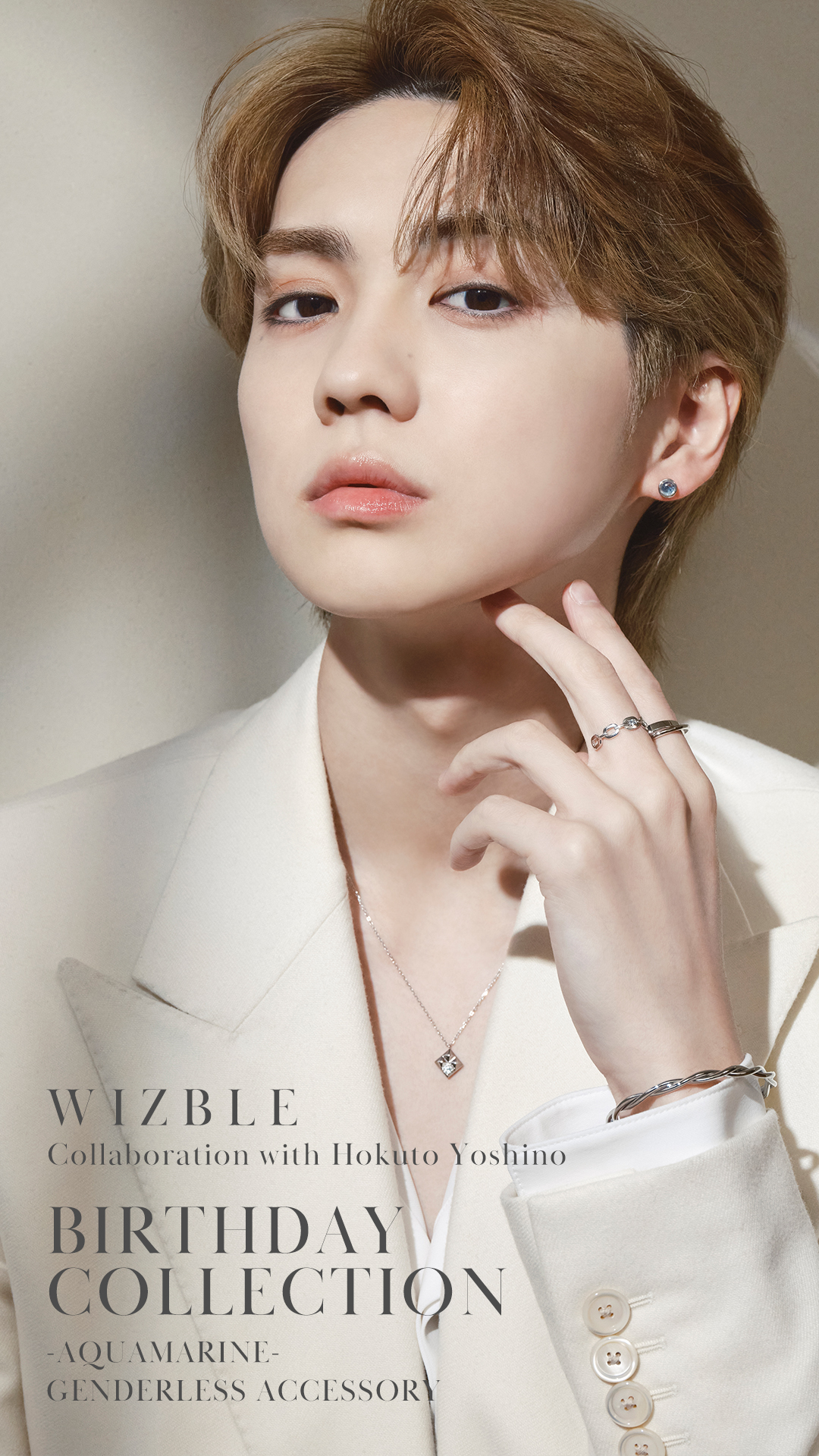 吉野北人(THE RAMPAGE)×WIZBLE(ウィズブル)第2弾！26歳の誕生日を記念