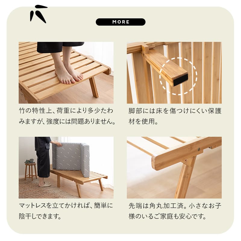 折りたたみベッド すのこベッド 幅70cm コンパクトショート 竹製 天然