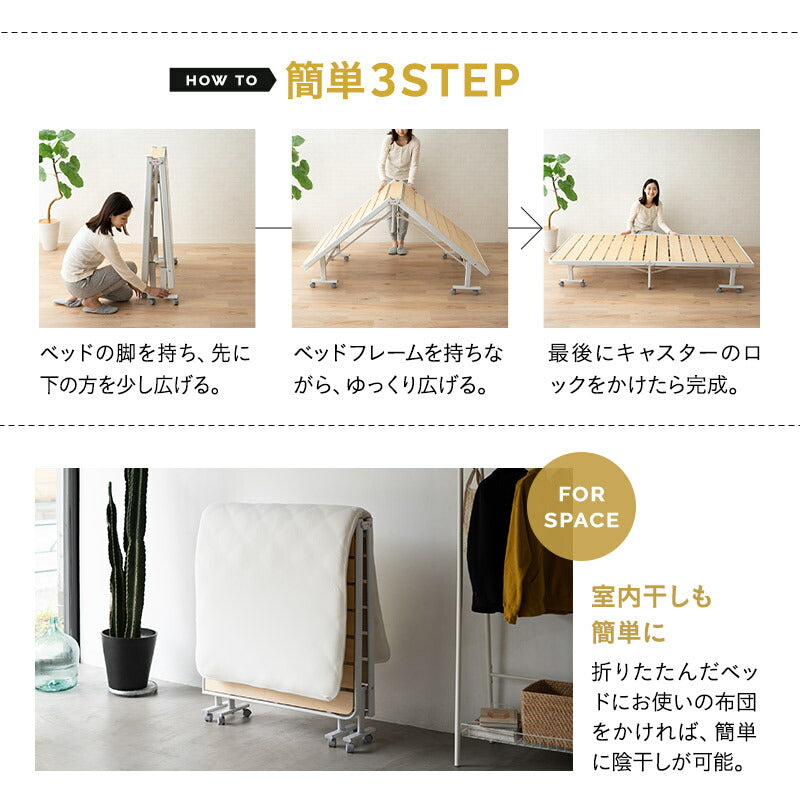 組立不要 折りたたみすのこベッド 「メホール」 シングルサイズ ロー