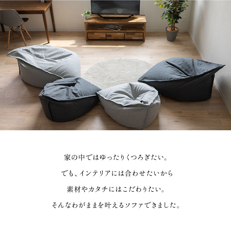 マイクロビーズテトラクッション かたわら【レギュラー】│布団・寝具