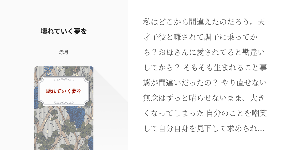 雨宮天 カセットテープ風オリジナルメモ帳 雨宮天 カセットテープ風