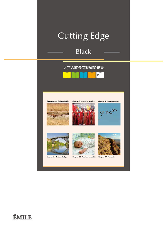 株式会社 エミル出版