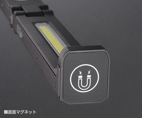 GENTOS ガンツ LEDワークライト 800ルーメン GZ-706 折りたためるバー