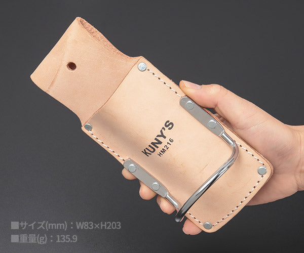 KUNY'S HM-216 ハンマー・ナイフホルダー クニーズ
