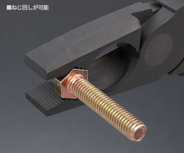 ロブテックス J-CRAFT99 パワーペンチ JB200PWP 全長192mm 強力ペンチ