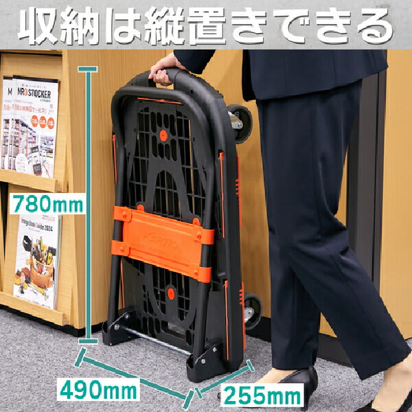 TRUSCO 樹脂台車 NEWカルティオ用荷物落下防止柵セット(5個入り) MPK-780-