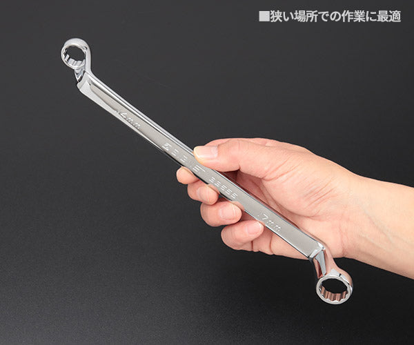 シグネット 4PC 75ﾟ メガネレンチセット (33670)(4545301036052) SIGNET