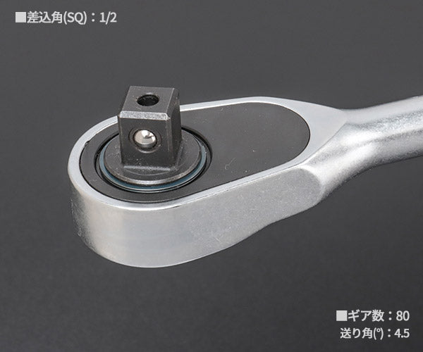 STAHLWILLE 415QR/512QR 1/4+1/2SQ 80ギアラチェットハンドルセット