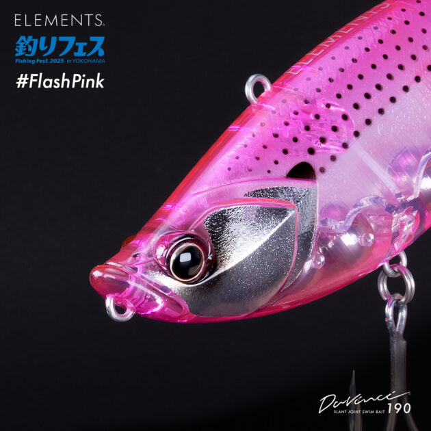 釣りフェス2025出展内容のご案内 – ELEMENTS®