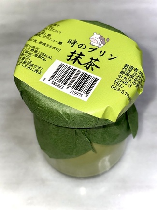 時のプリン | 出展者・商品検索システム