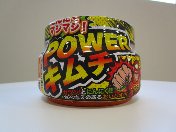 にんにくマシマシ！POWERキムチ200g | 株式会社河鶴 | 出展者・商品