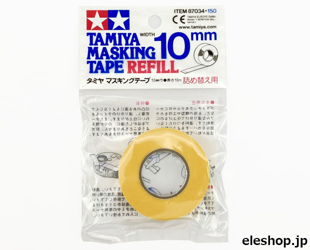 タミヤ マスキングテープ 10mm詰め替え用 / ITEM87034