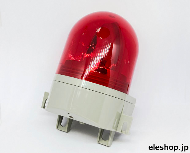 PWM制御赤色回転灯 (本体のみ) □限定特価品□△航空便不可