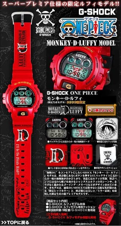 Casio G SHOCK 2011 x 