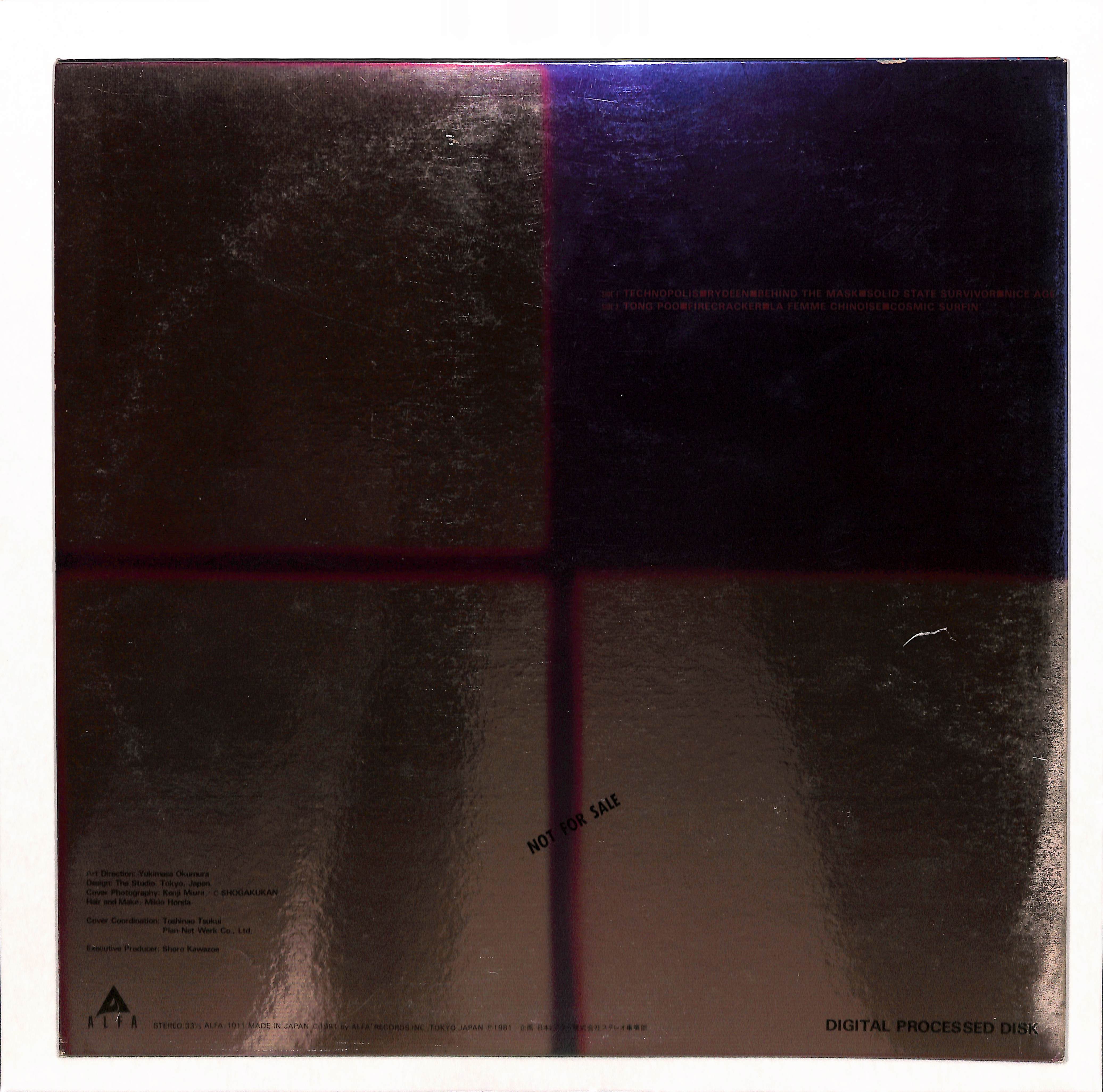 YMO Omnibus – ELLA ONLINE