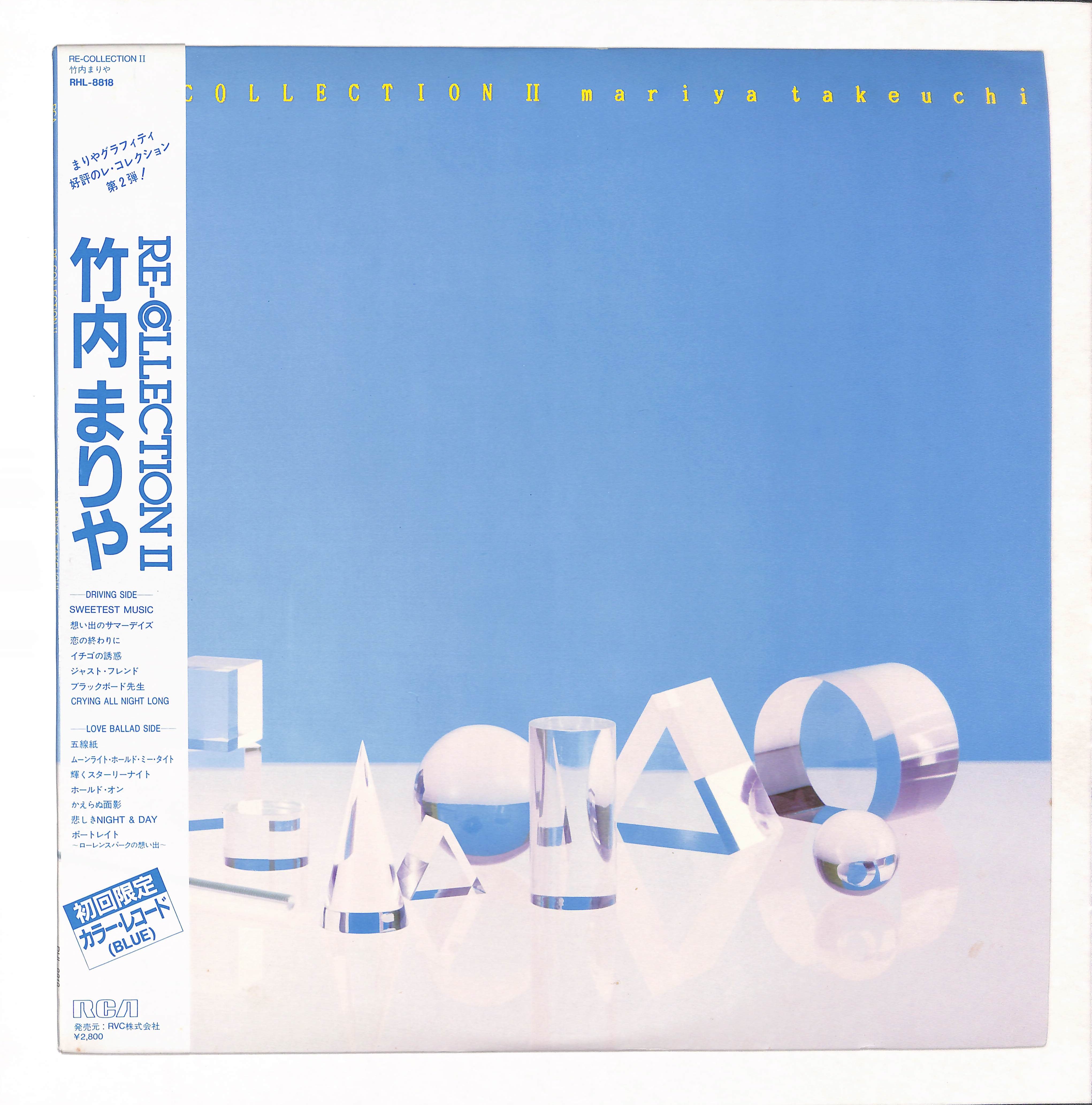 Re-Collection II – ELLA ONLINE