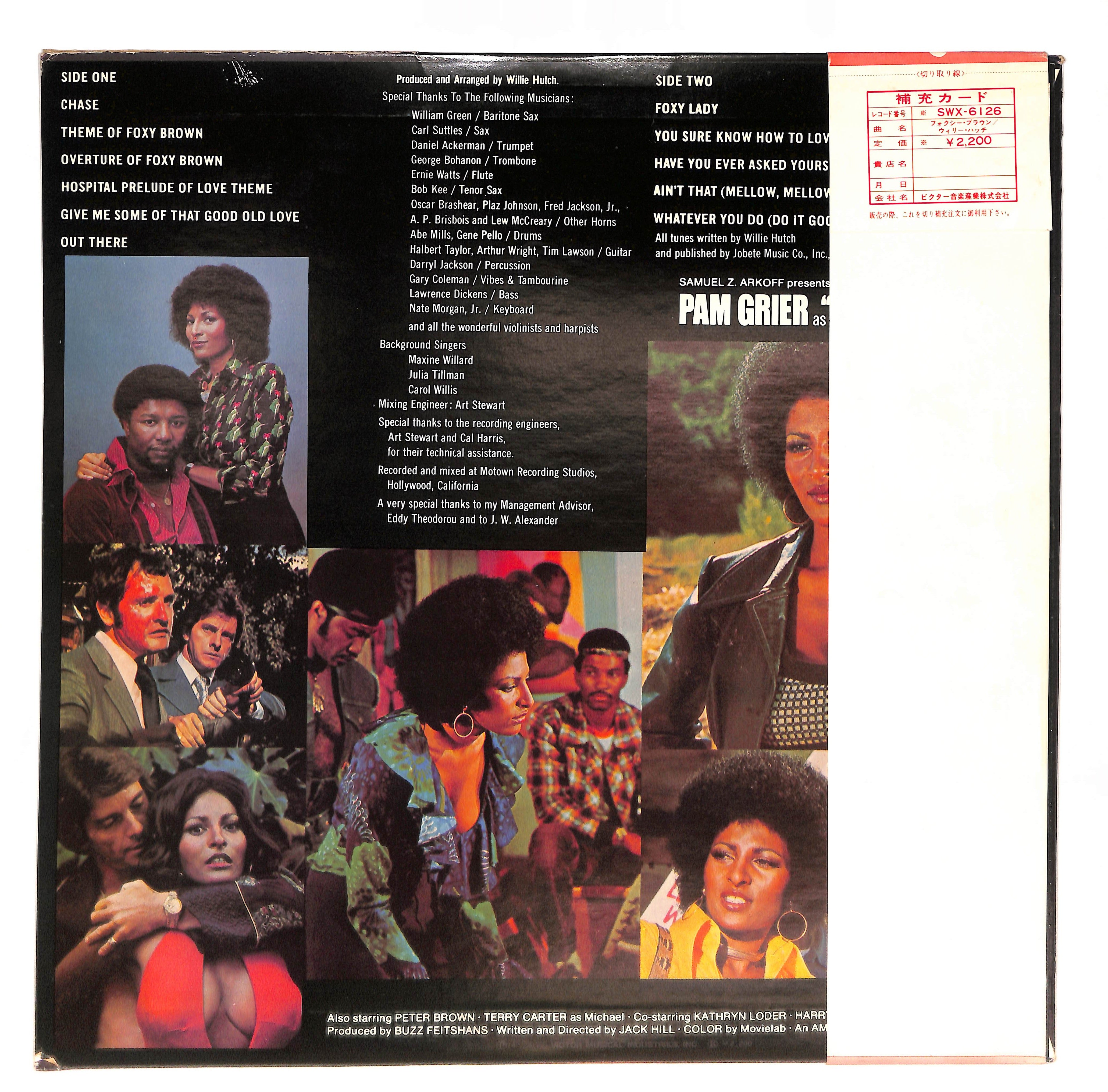 Foxy Brown – ELLA ONLINE