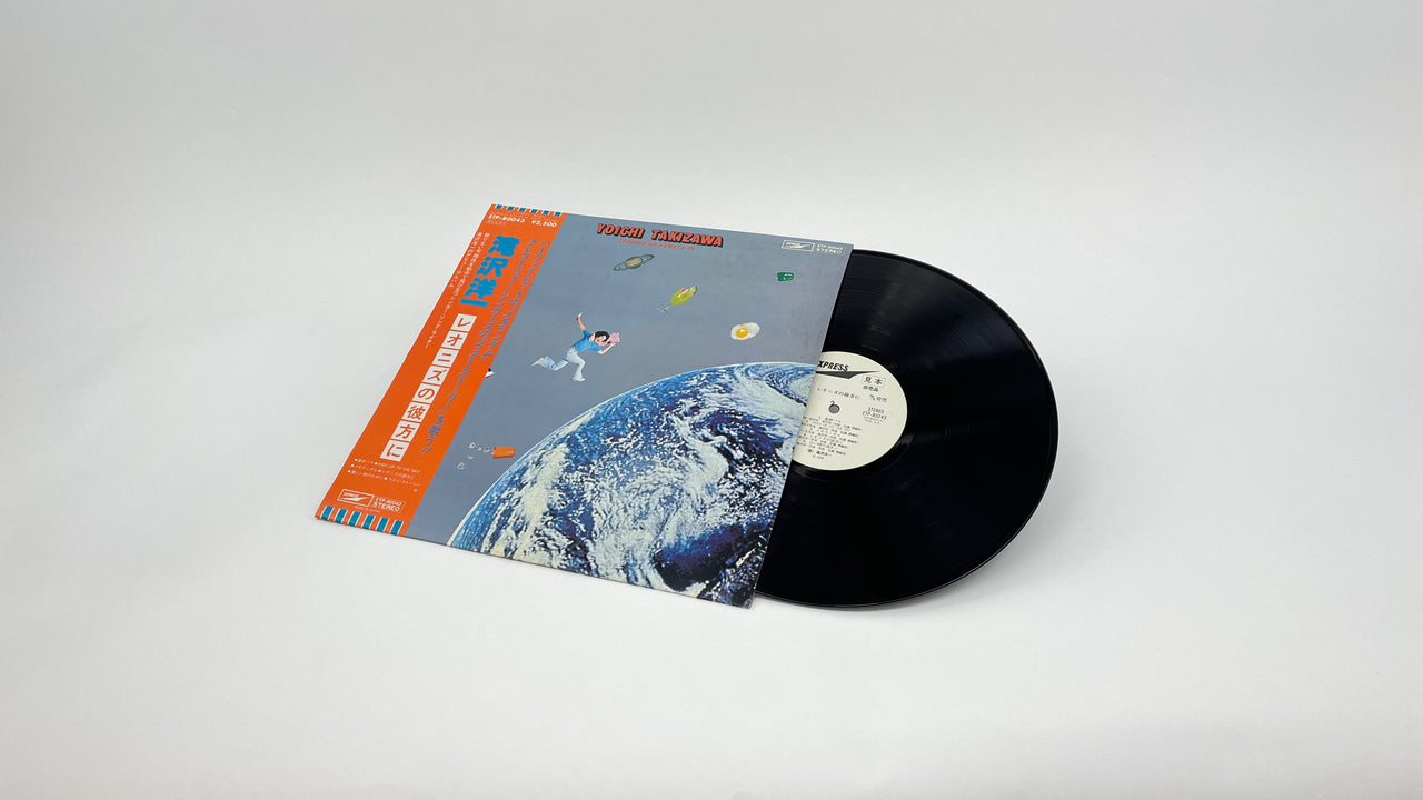 レオニズの彼方に – ELLA ONLINE