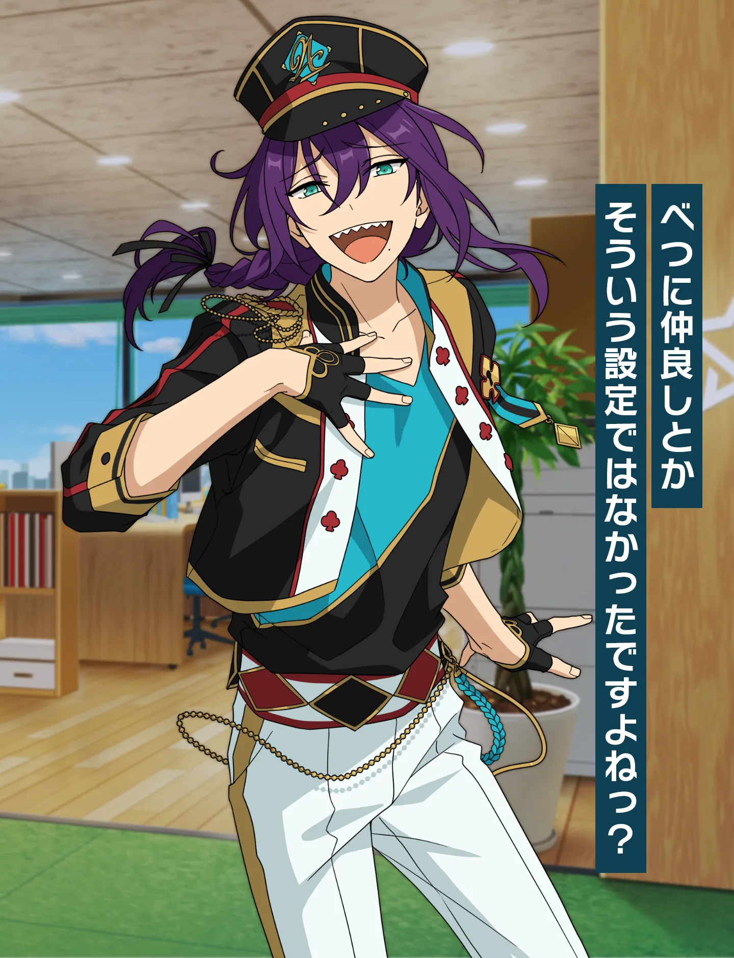 礼瀬 マヨイ | Characters | あんさんぶるスターズ！！