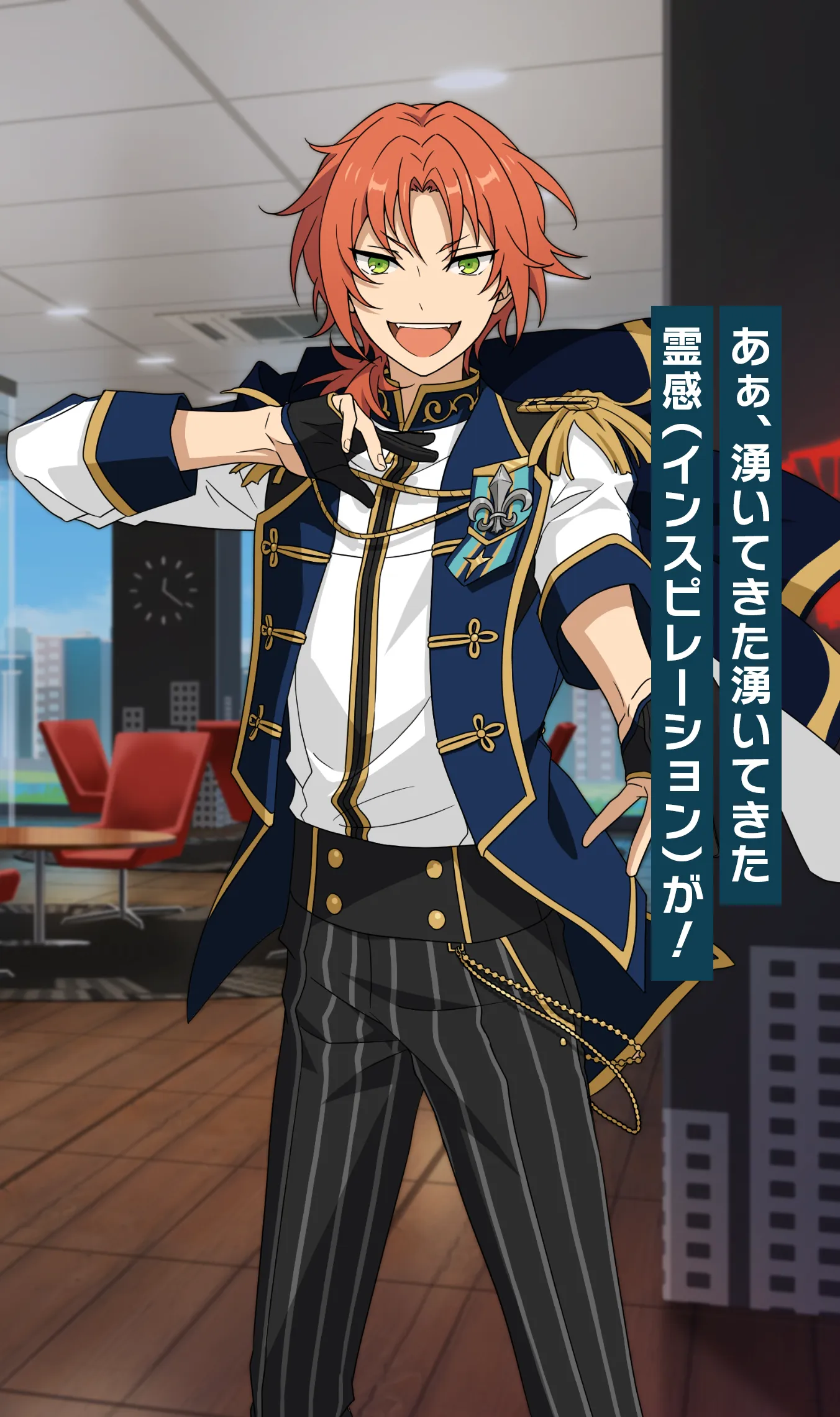 あんスタ 月永レオ とるパカ 【公式通販】