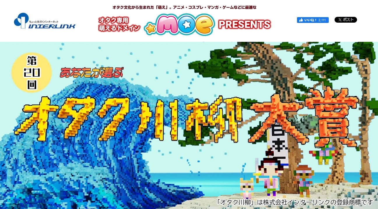 中国の武侠アクション時代劇『ユン・シャン伝 ～江湖 復讐の嵐～』DVD