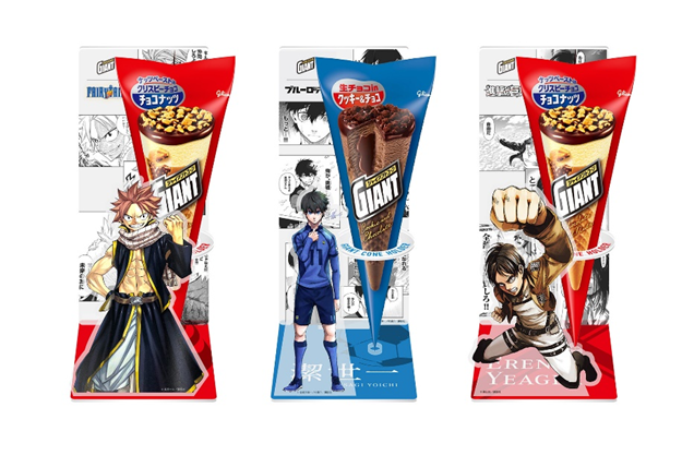 ジャイアントコーンと人気漫画「FAIRY TAIL」「進撃の巨人」「ブルー